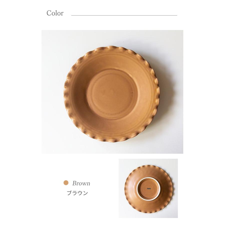 美濃焼 ギフトボックス入 gift フリルプレートセット ブラウン