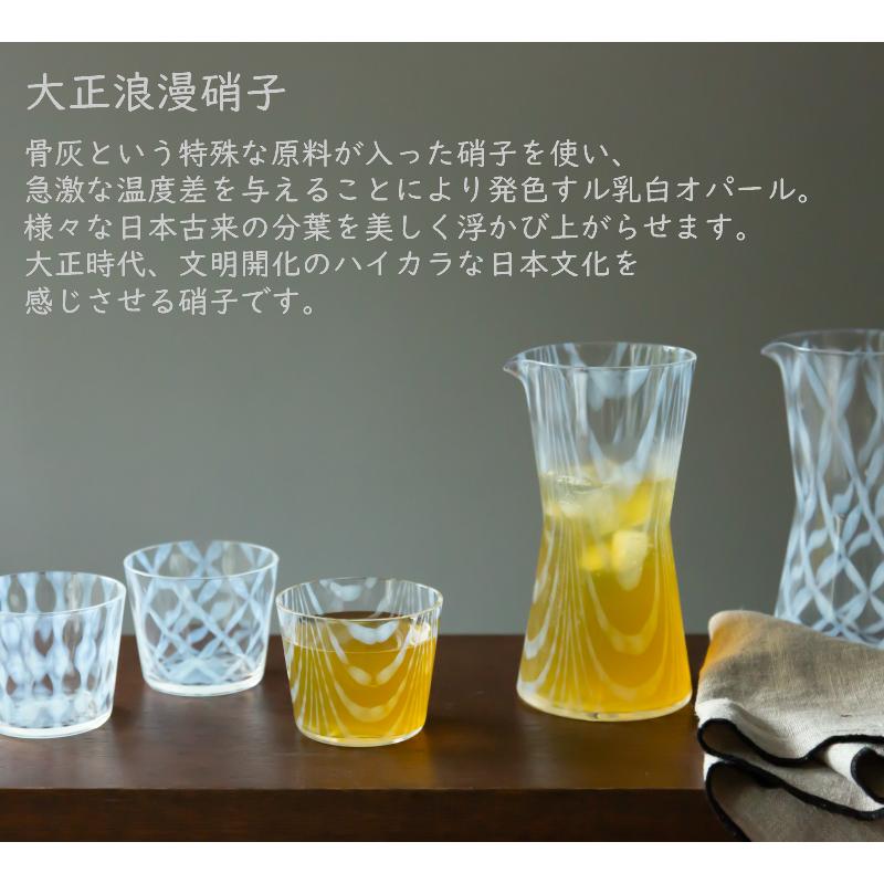 廣田硝子 大正浪漫硝子 カラフェ ギフトボックス入 ガラス 水差し お茶