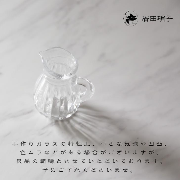 廣田硝子 大正浪漫硝子 グラス ギフトボックス入 ガラス 冷茶 日本製