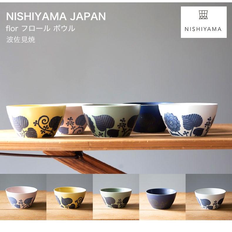 波佐見焼　斉山窯　お皿 楽天市場】波佐見焼 皿 楕円鉢 中 勲山窯 色彩ダリア | ボウル