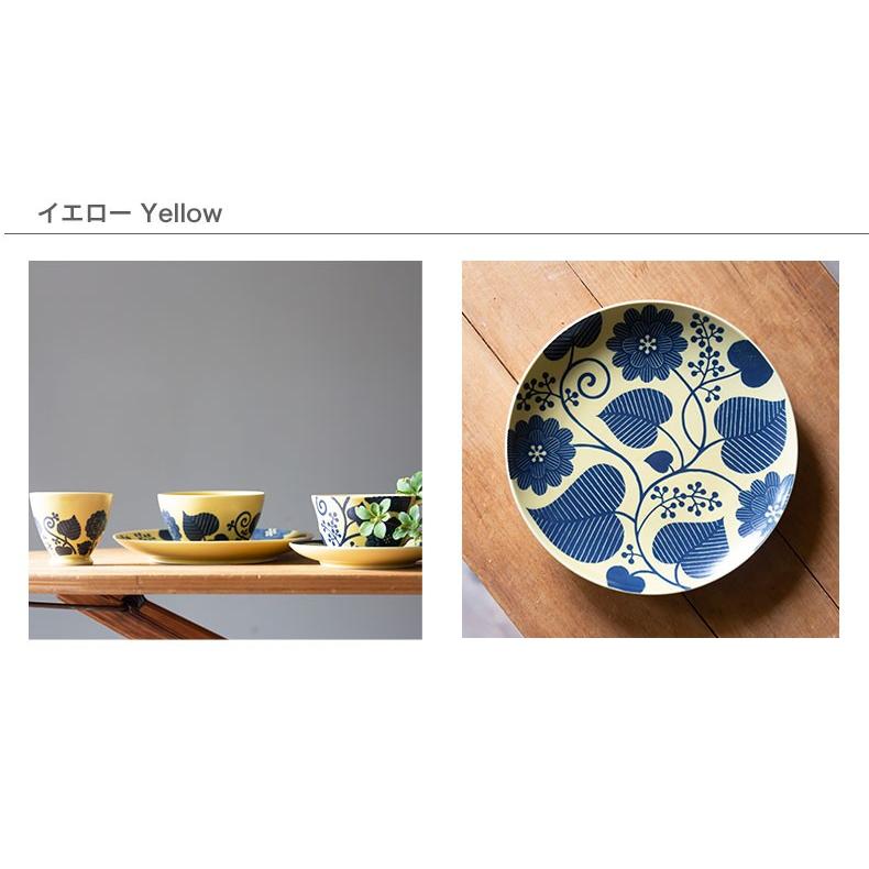 波佐見焼 西山窯 お皿 flor フロール 22cmプレート パスタ皿 カレー皿