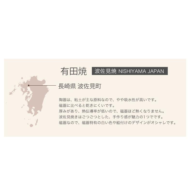 波佐見焼 西山窯 flor フロール ブランジュ 15cmプレート ケーキ皿