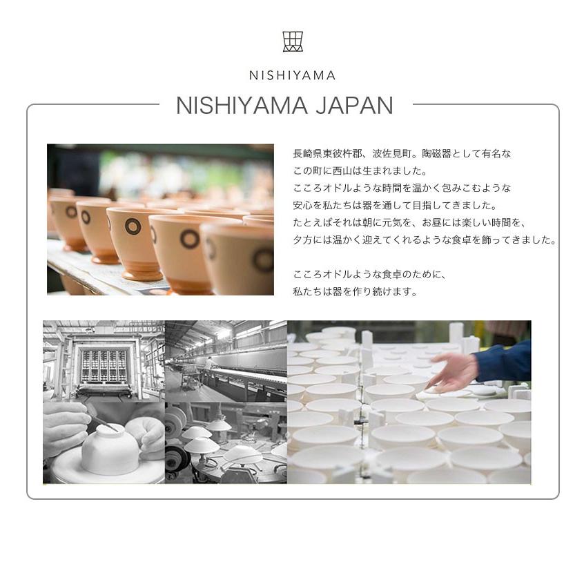 新品未使用 宗元窯・西山勇作（英国ミュージアム出品）秋色瓷波文長方皿/共箱有り 波佐見焼 西山窯 flor フロール ブランジュ 15cmプレート ケーキ皿