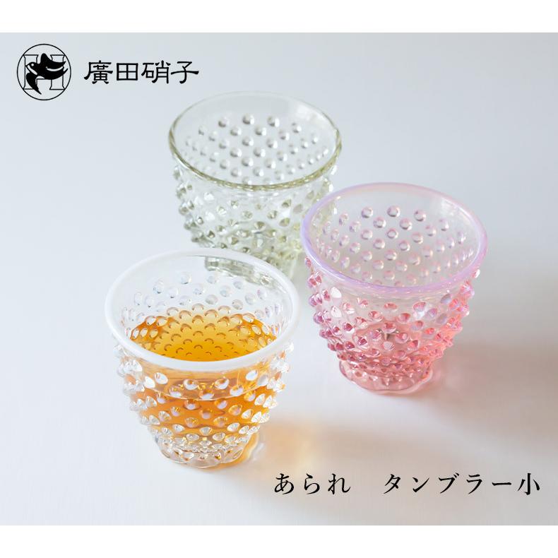 明治ガラス あられ紋 盃 猪口 明治ガラス あられ紋 盃 猪口