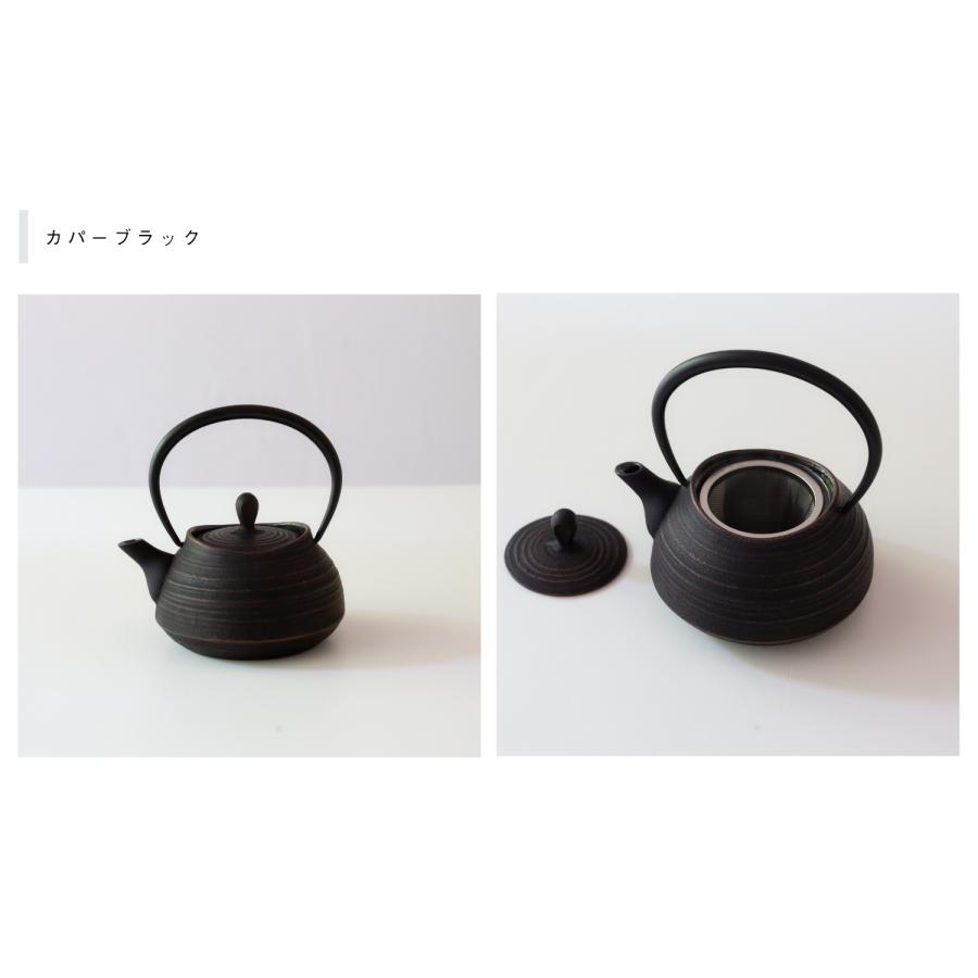 南部鉄器 ITCHU-DO 急須 ティーポット 刷毛目 0.4L 壱鋳堂 鉄器 カラー