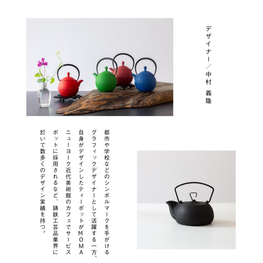 南部鉄器 ITCHU-DO 急須 ティーポット 胡桃 0.5L 壱鋳堂 鉄器 カラー