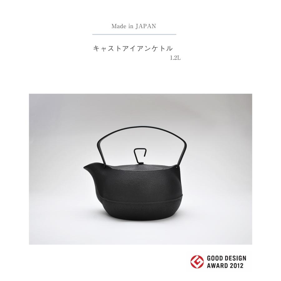 南部鉄器 ITCHU-DO 鉄瓶 キャストアイアンケトル 1.2L 壱鋳堂 鉄