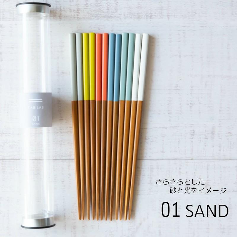 KASANE 日本製 お箸 22.5cm 6膳 セット 若狭塗 カラー カラフル はし