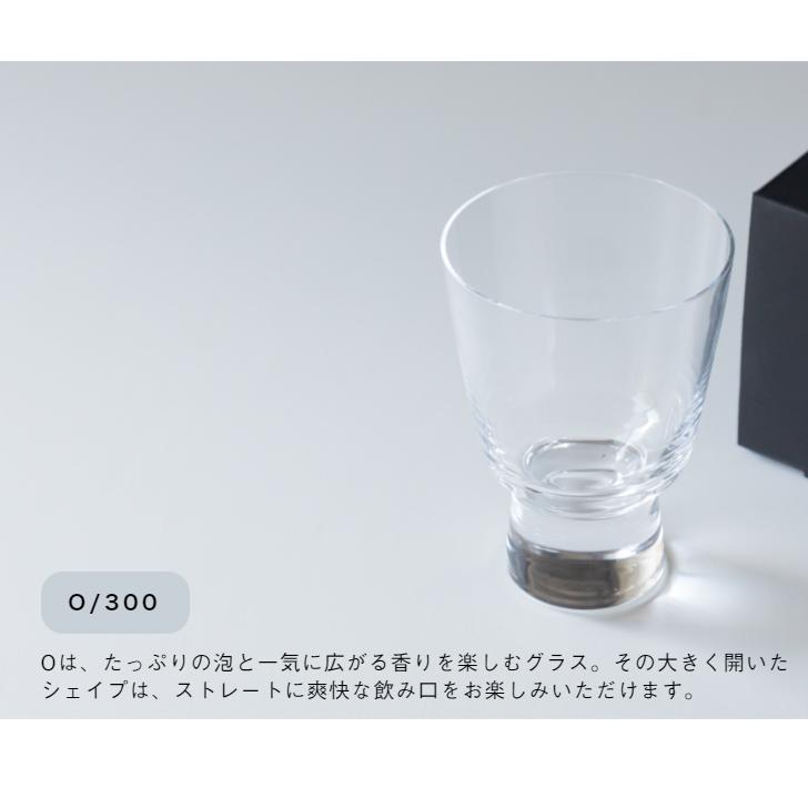 木本硝子 江戸硝子 CALYX 300 カリックス ビールグラス 日本製 ガラス