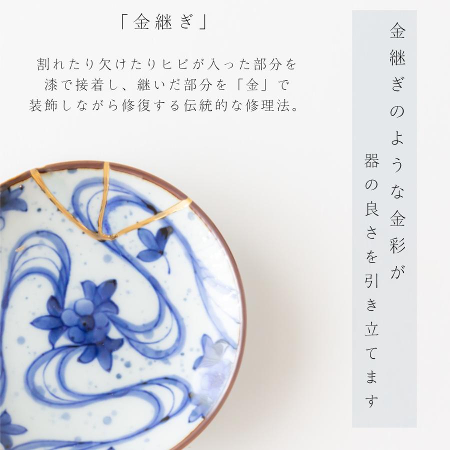 伊万里焼 寛右エ門窯 金線古染 ご飯茶碗 有田焼 飯碗 ライス 伊万里焼 寛右エ門窯 金線古染 ご飯茶碗 有田焼 飯碗 ライス