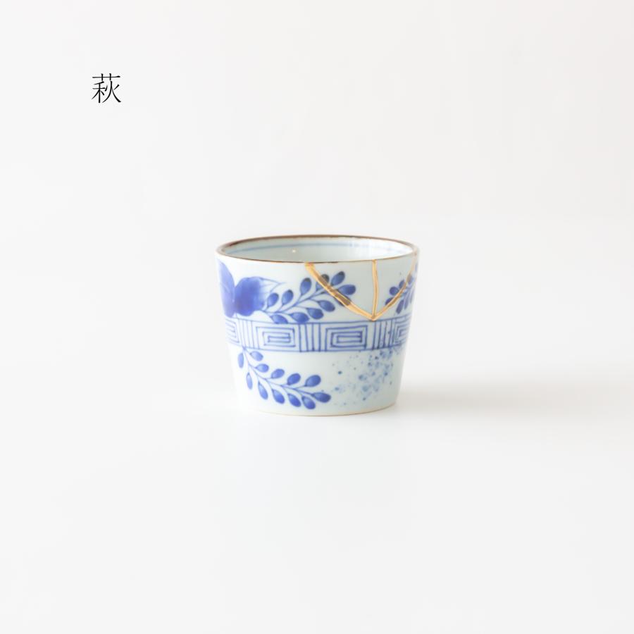 伊万里焼 寛右エ門窯 金線古染 蕎麦猪口 カップ 湯呑 小鉢 伊万里焼 寛右エ門窯 金線古染 蕎麦猪口 カップ 湯呑 小鉢