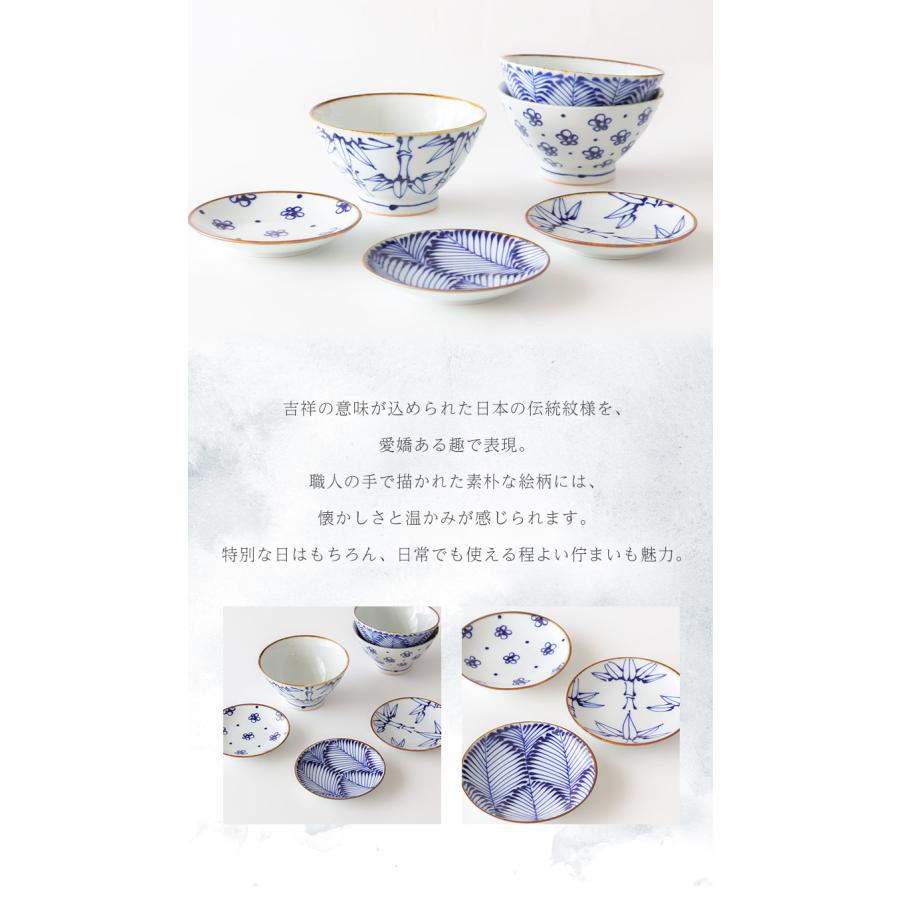 波佐見焼 kotohogi 小皿 SAIKAI 豆皿 西海陶器 副菜 漬物 薬味 醤油