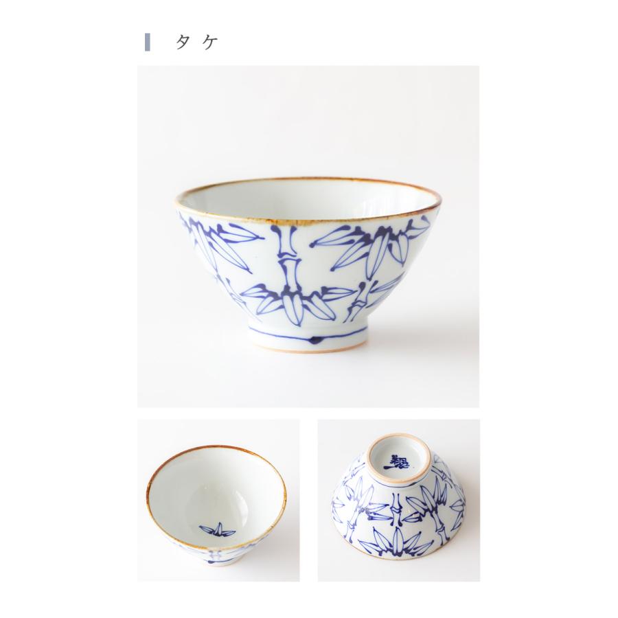 波佐見焼 kotohogi お茶碗 SAIKAI 西海陶器 飯碗 小鉢 食器 和食器
