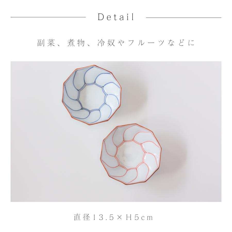 波佐見焼 洸琳窯 ねじり線 ねじり型 小鉢 副菜 煮物 鉢 和食器 日本製