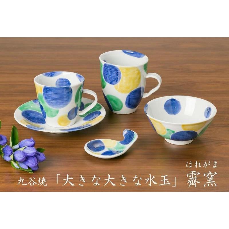 九谷焼 コーヒーカップ＆ソーサー 霽窯（はれがま）大きな大きな 水玉
