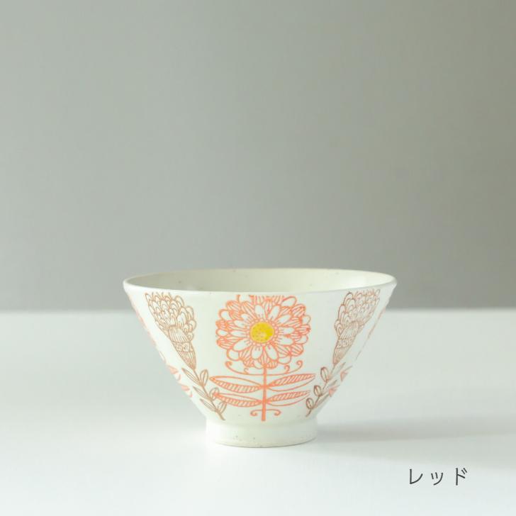 波佐見焼 勲山窯 反碗 マーガレット 和食器 お茶碗 ご飯茶碗