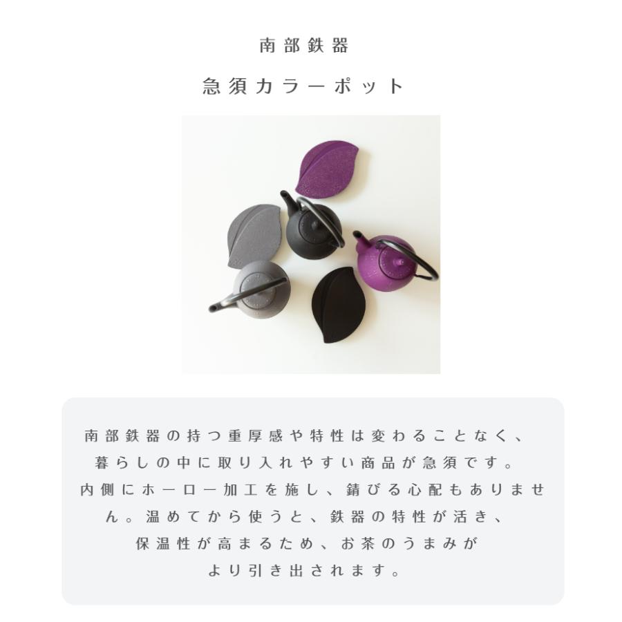 南部鉄器 岩鋳 iwachu 釜敷 菊 kiku 鍋敷 急須 輪菊 鉄瓶 鉄器 和食器
