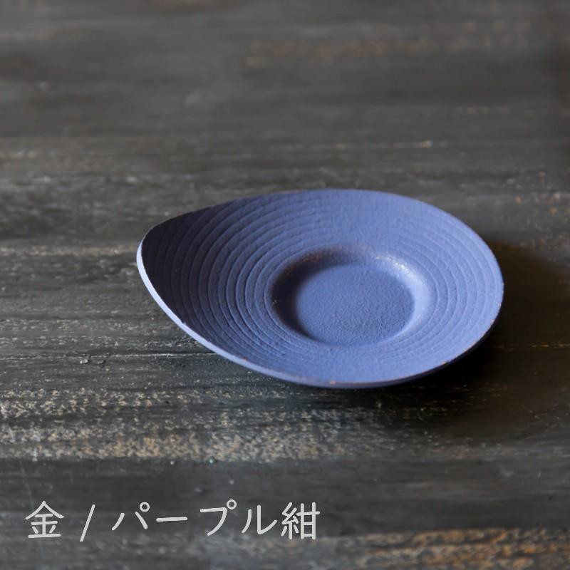 南部鉄器 岩鋳 茶托コースター※しずく 1枚組 雫 コースター 茶托 鉄瓶