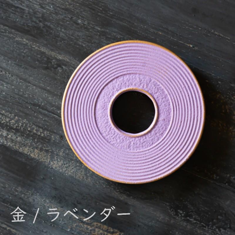 南部鉄器 岩鋳 釜敷 線引 鍋敷 急須 鉄瓶 鉄器 和食器 日本製 岩鋳