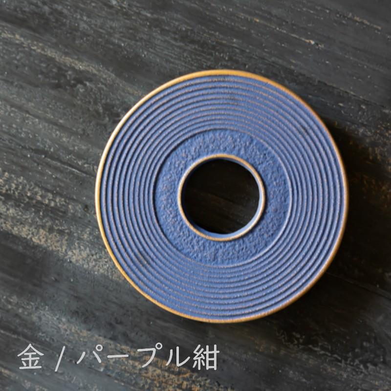 南部鉄器 岩鋳 釜敷 線引 鍋敷 急須 鉄瓶 鉄器 和食器 日本製 岩鋳