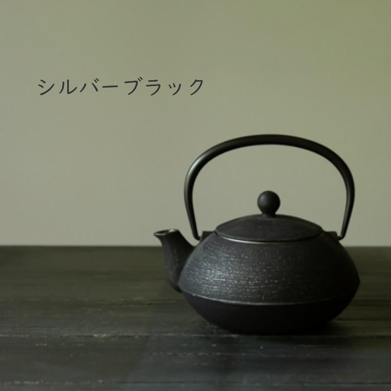岩鋳 南部鉄器 カラーポット 急須 HAKEME 5型はけ目 刷毛目 は 岩鋳 南部鉄器 カラーポット 急須 HAKEME 5型はけ目 刷毛目 は