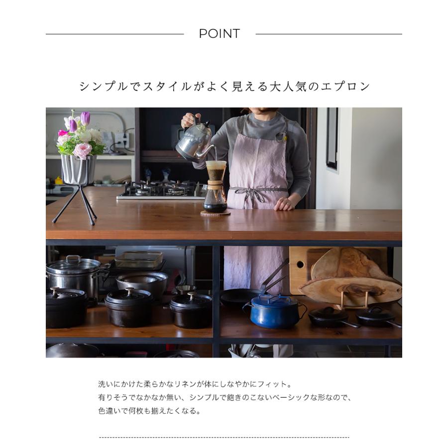 リーノエリーナ Lino e Lina リネン フルエプロン マノン Manonギフト