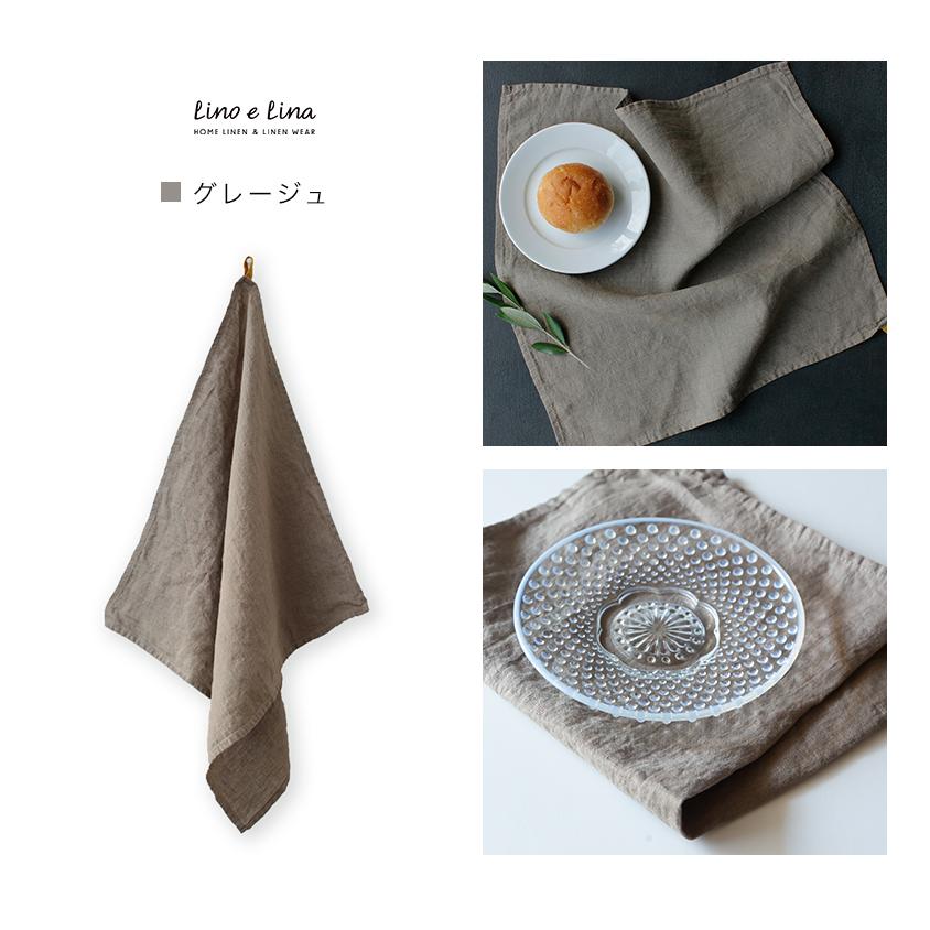 2枚までメール便可（送料250 円）リーノエリーナ Lino e Lina リネン
