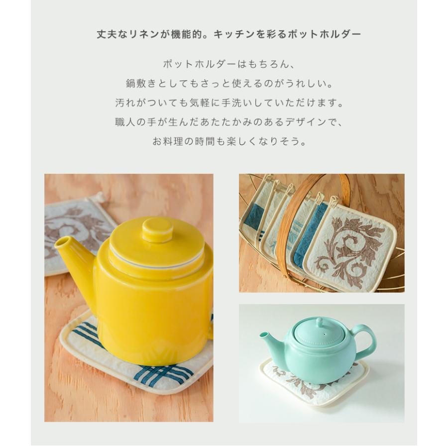 2枚までメール便可（200円）リーノエリーナ Lino e Lina リネン