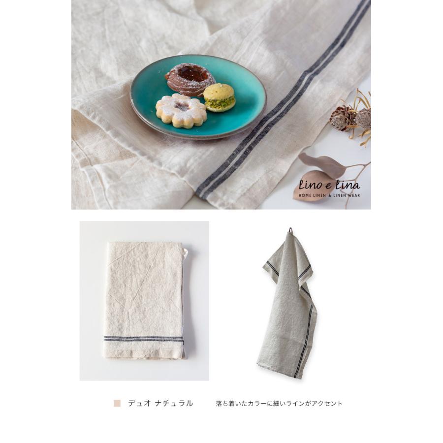 2枚までメール便可（送料200円）リーノエリーナ Lino e Lina リネン