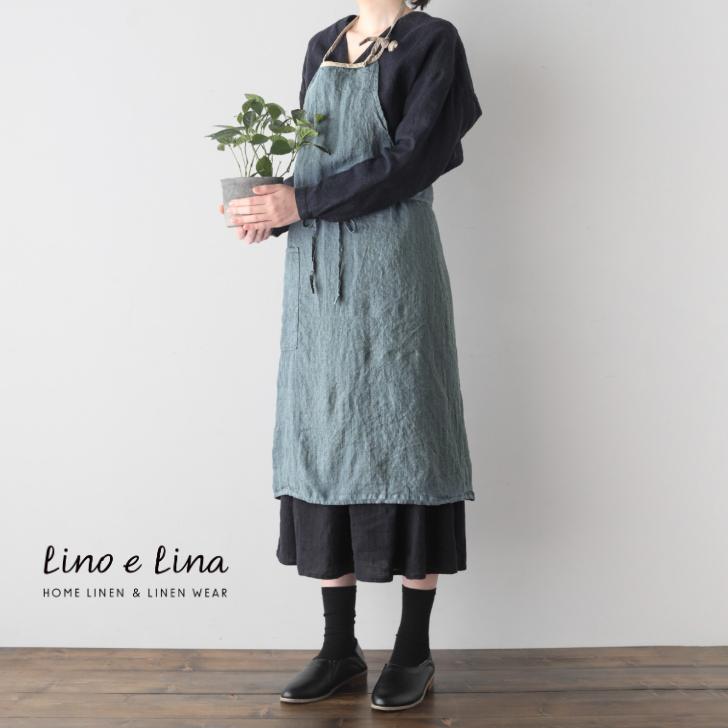 リーノエリーナ Lino e Lina リネン フルエプロン ミラ Mila アビス