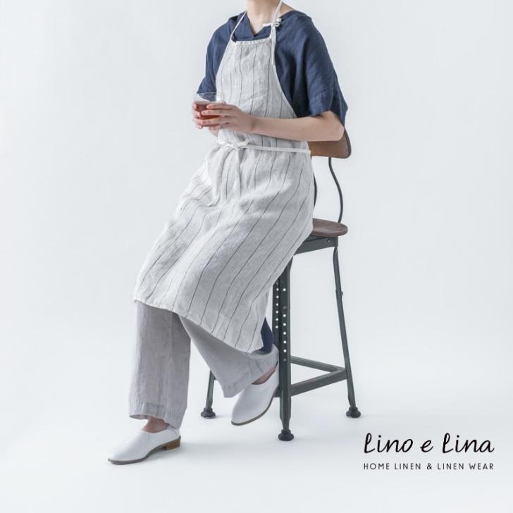 リーノエリーナ Lino e Lina リネン フルエプロン ミラ Mila シリュス