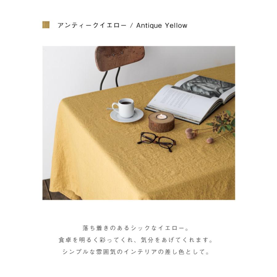 Lino e Lina リネン100％ テーブルクロス M 135×200cm アンティーク