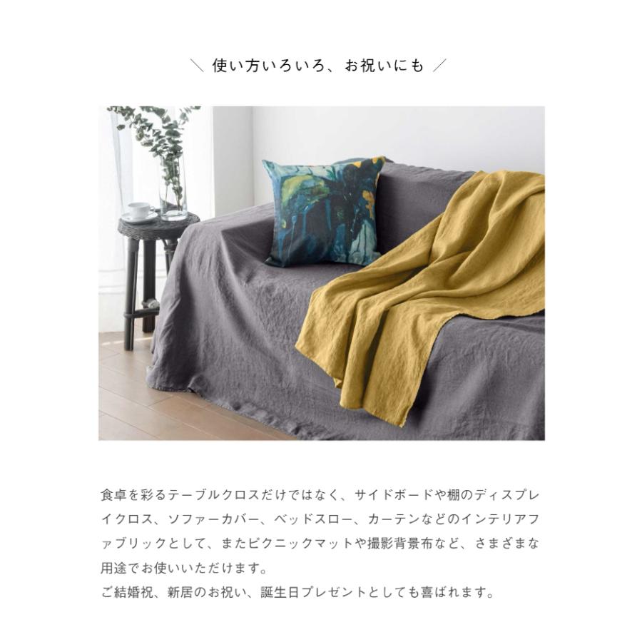 Lino e Lina テーブルリネン5点 リネンのテーブルクロスで食卓を彩る
