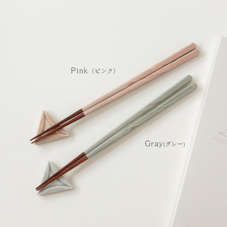 若狭塗 Lino お箸 ペアセット 美濃焼 箸置き付 ピンク×グレー（PK×GY