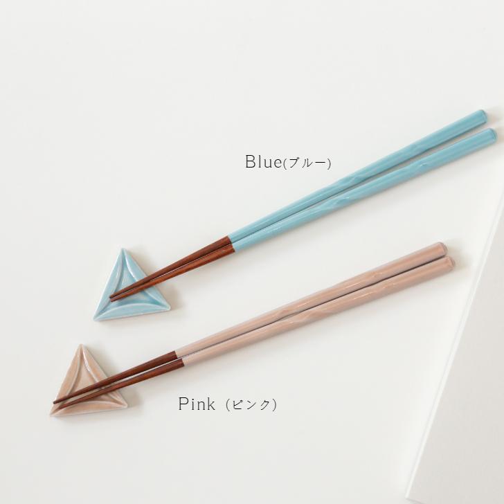 若狭塗 Lino お箸 ペアセット 美濃焼 箸置き付 ブルー×ピンク（BL×PK