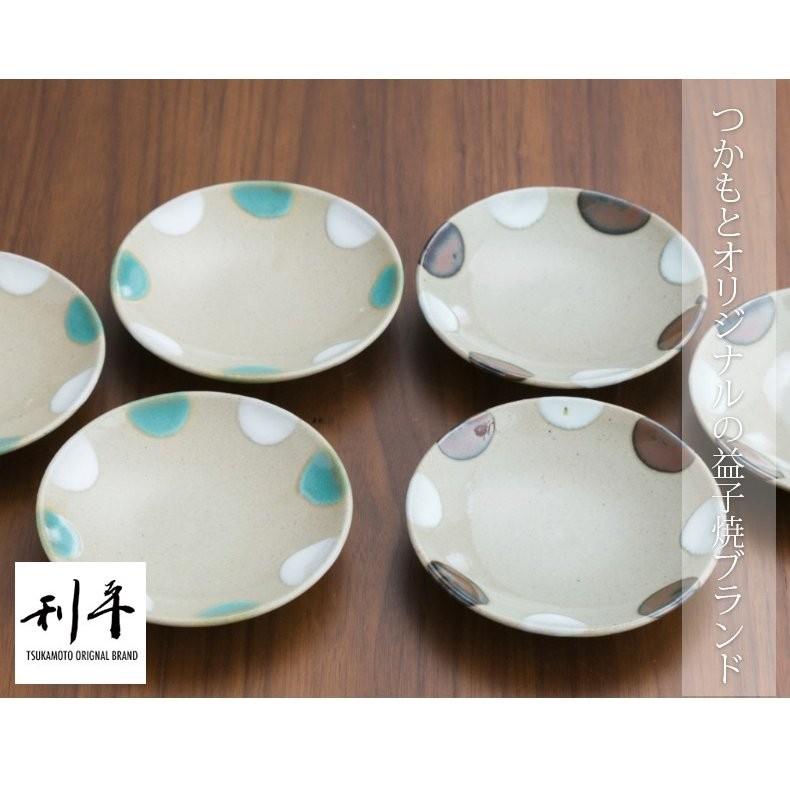 益子焼 二彩 シリーズ 4寸 丸皿 つかもと モダン 和食器 平皿 食器 皿