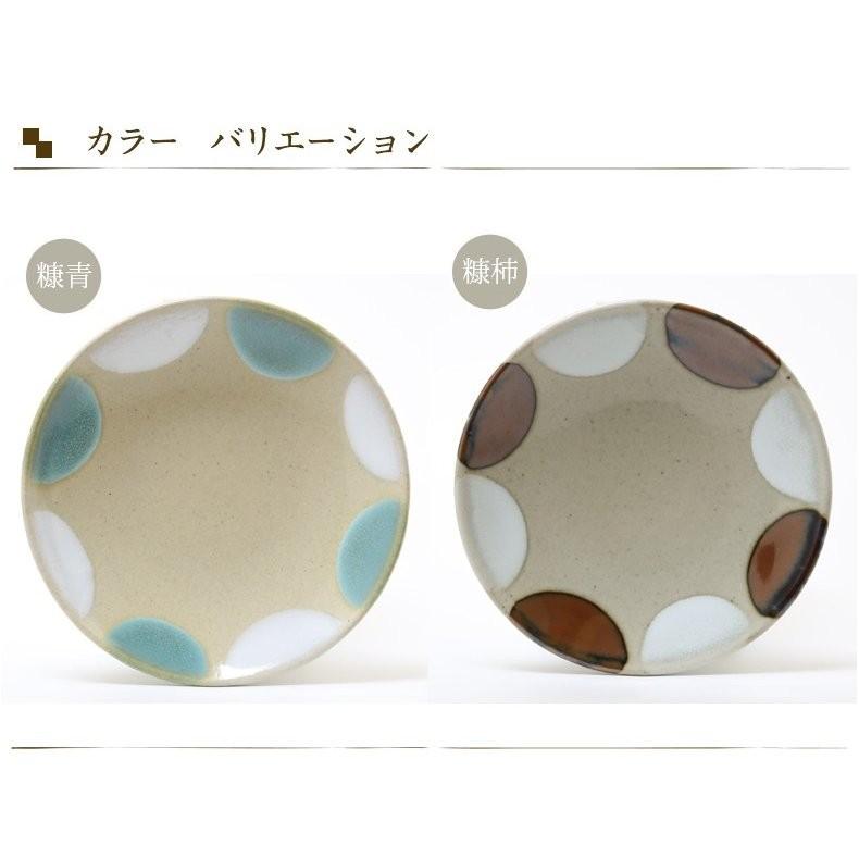 益子焼 二彩 シリーズ 6寸 丸皿 つかもと モダン 和食器 平皿 食器 皿