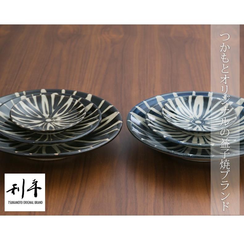 益子焼 丸皿 ペルシャ紋皿 6寸 陶器 つかもと モダン 和食器 食器 皿