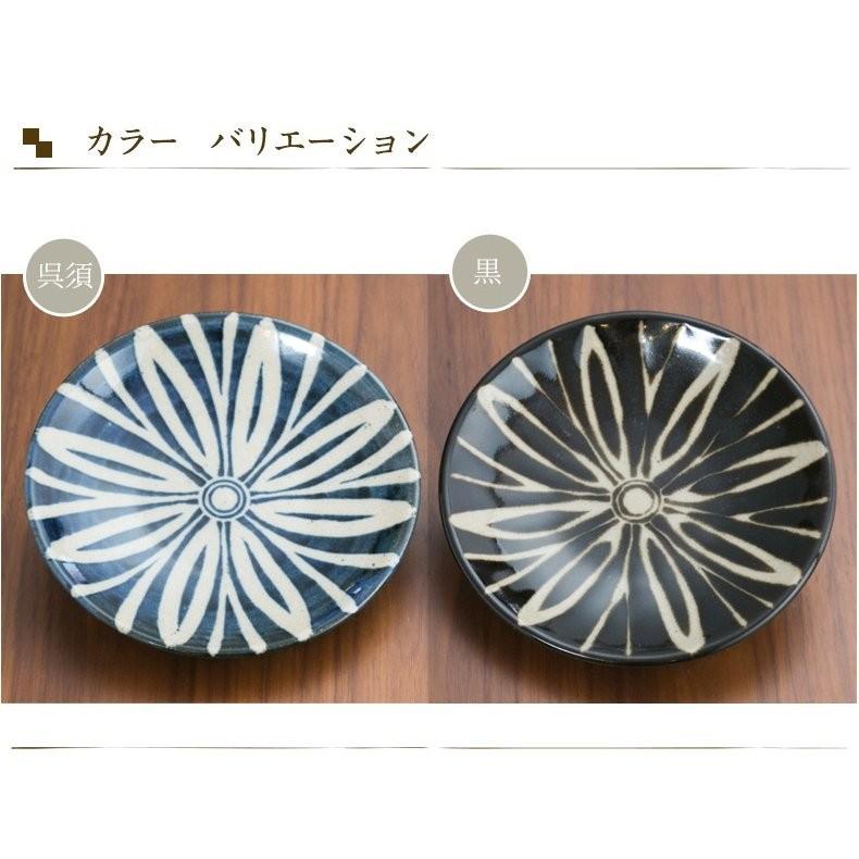 益子焼 丸皿 ペルシャ紋皿 6寸 陶器 つかもと モダン 和食器 食器 皿