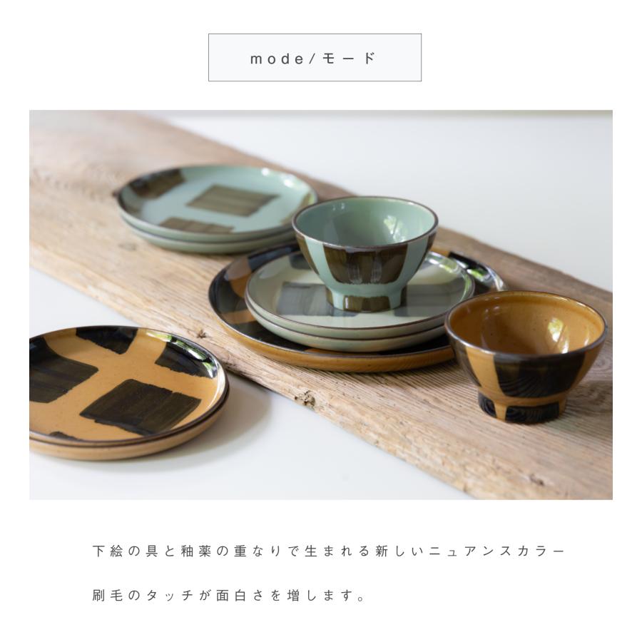 波佐見焼 一誠陶器 mode くらわんか碗 M 茶碗 ライスボウル 飯碗 小鉢