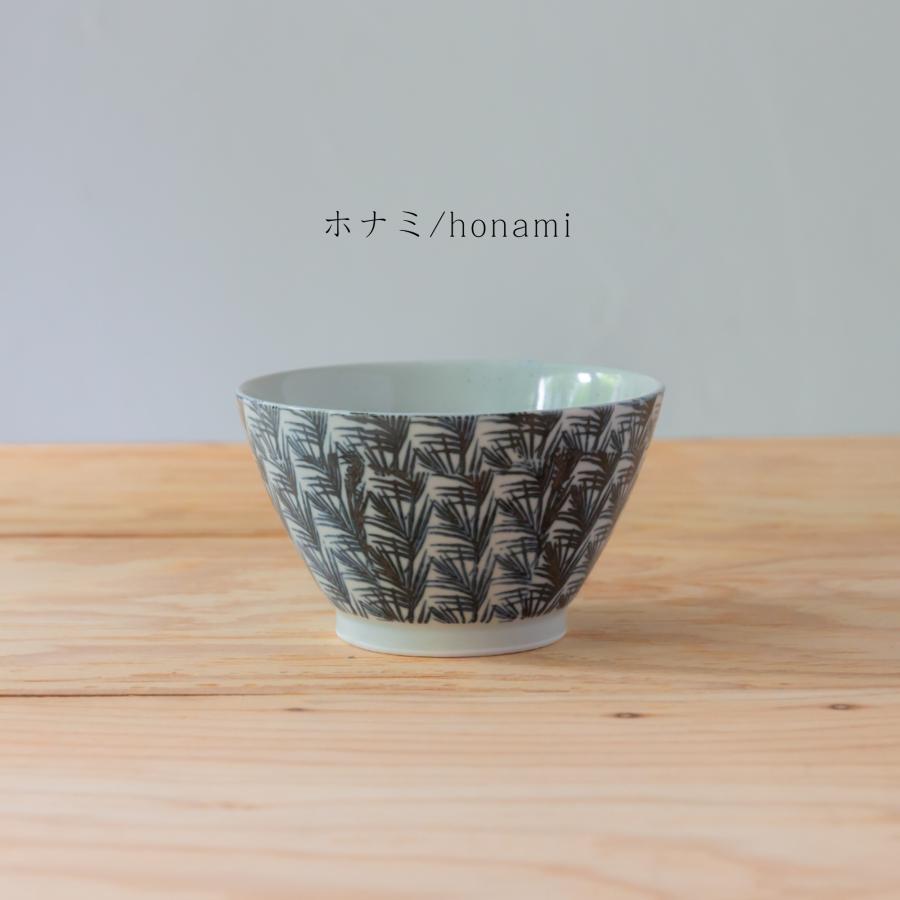 波佐見焼 マルチボウル ラーメン鉢 うどん鉢 麺鉢 ヌードルボウル