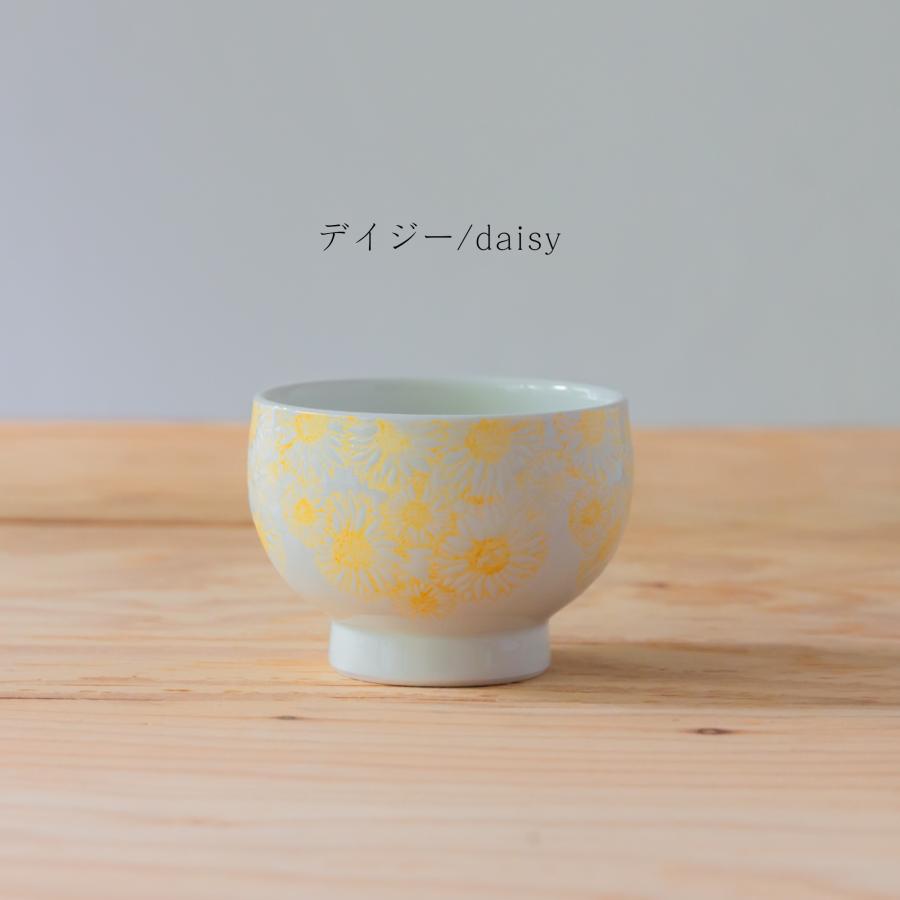 波佐見焼 まり碗 小鉢 ボウル スープ サラダ カフェオレボウル 食器 和
