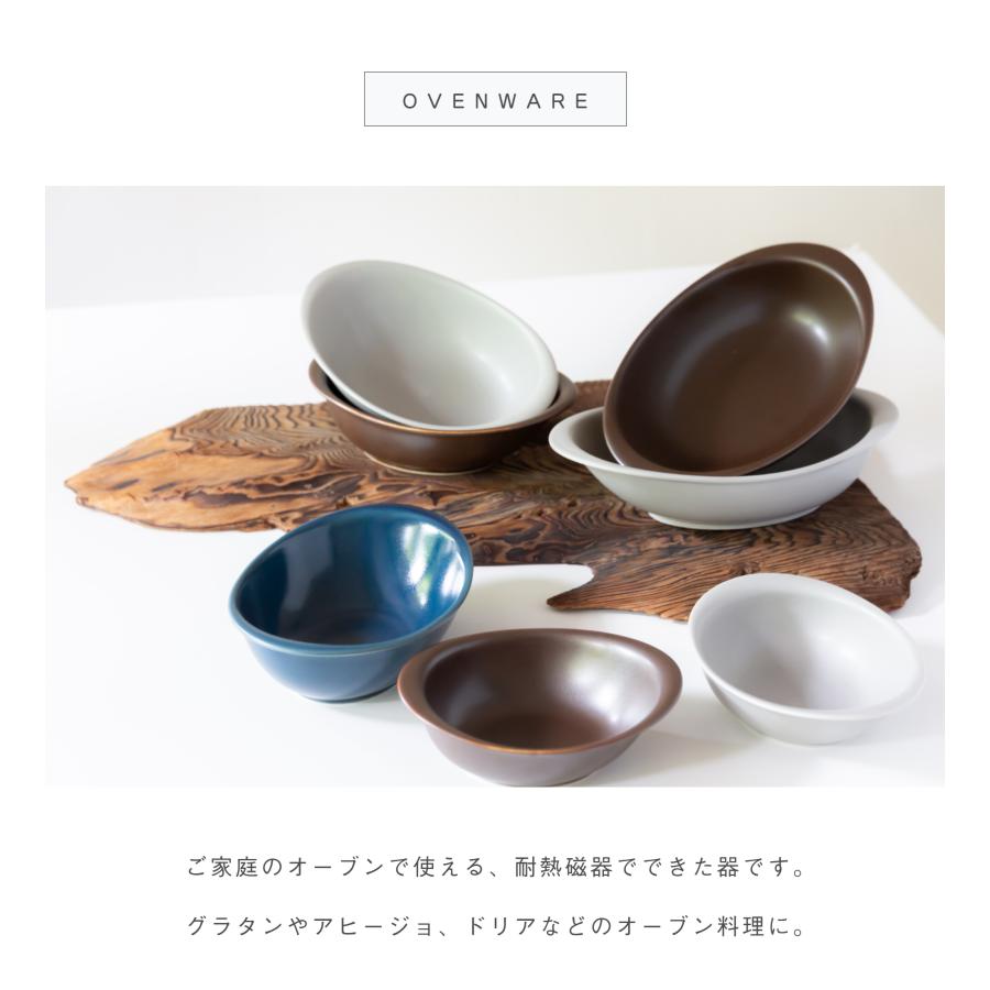 波佐見焼 耐熱 オーブンウェア ovenware オーバル L 西海陶器 グラタン 焼きカレー アヒージョ ドリア オーブン料理 和食器 磁器 ...