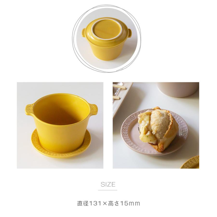美濃焼 Parquet ヘリンボーン柄 パルケ 耐熱 ミニプレート 丸浦陶苑