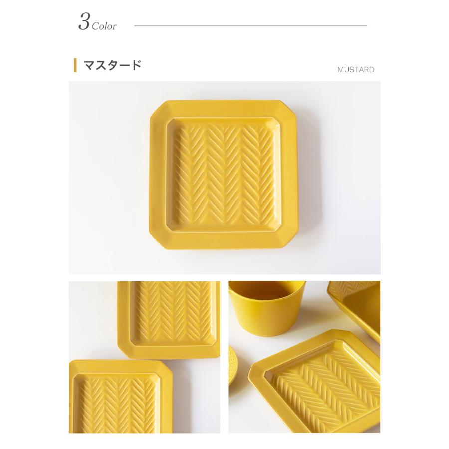 美濃焼 Parquet ヘリンボーン柄 パルケ 耐熱 スクエアプレート 丸浦陶