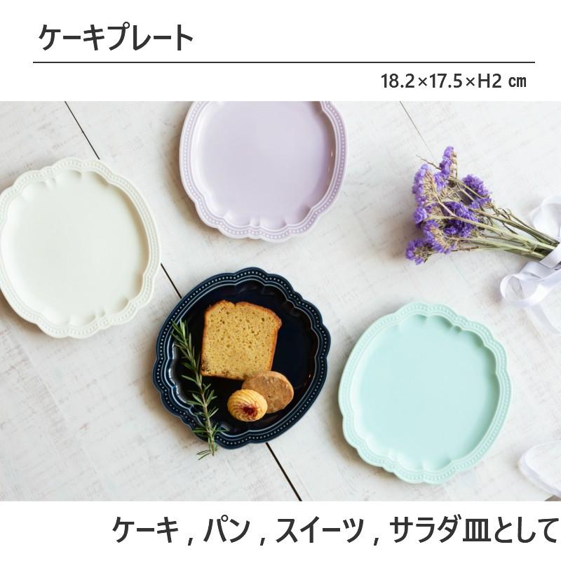 美濃焼 PATISSERIE パティスリー ケーキプレート スイーツ パン皿