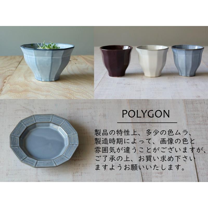 美濃焼 POLYGON ポリゴン デザートカップ 陶器 焼き菓子 プリン アイス 食器 皿 和食器 引き出物 ギフト お祝い 内祝い 結婚祝 新築 誕生日祝 日本製 co-bo-no｜waiteakobe｜08