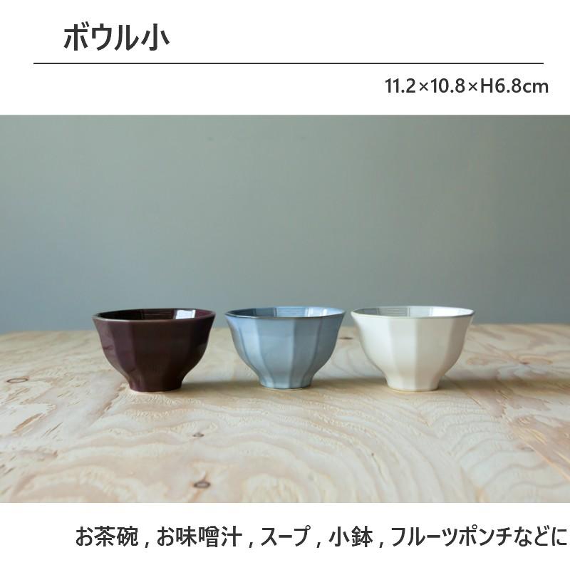 廃盤品・稀少】有田焼 源右衛門 小鉢 小丼 飯碗 ボウル 茶碗キーワード