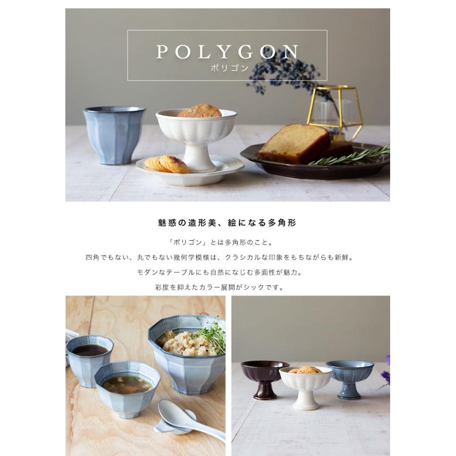 美濃焼 POLYGON ポリゴン ボウル 大 陶器 ラーメン鉢 うどん鉢