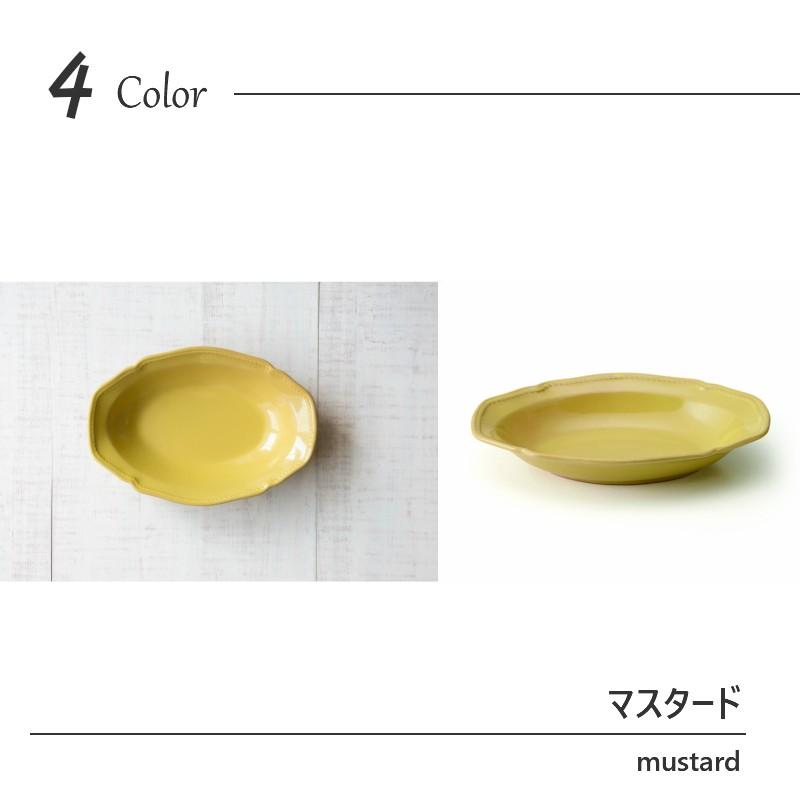 美濃焼 RAFFINE ラフィネ オーバルプレート 陶器 カレー パスタ